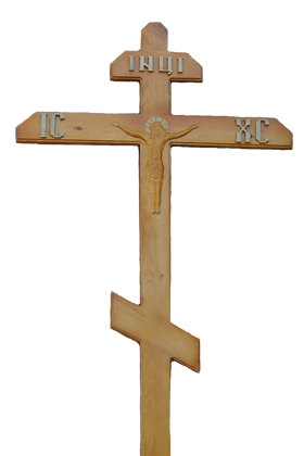 могильный надгробный крест